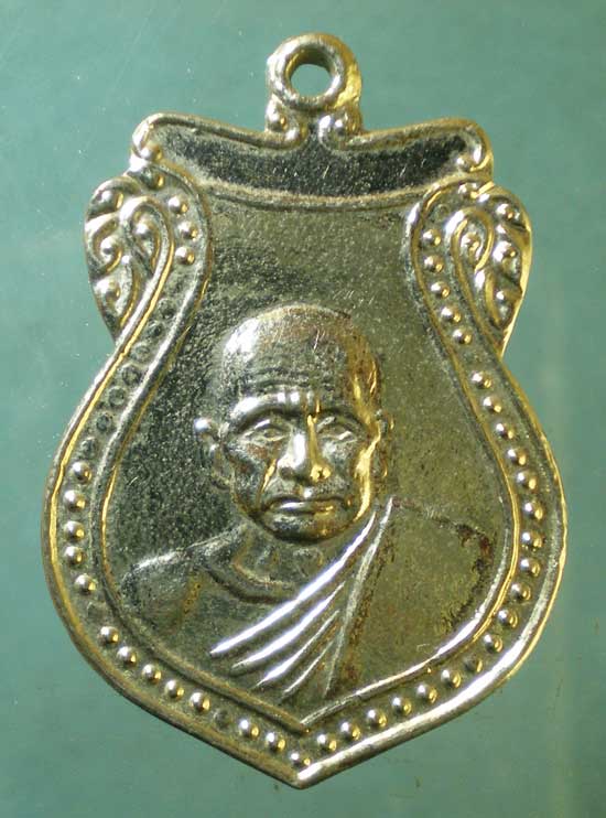 เหรียญปี34 พระอุปัชฌาย์ ชุ่ม วัดบางนาใน