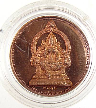 เหรียญวัดพระศรีอุมาเทวี (วัดแขก)