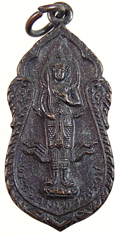 พระสยามเทวาธิราช หลัง นวม.  (หลวงปู่โต๊ะ ปลุกเสก หลวงปู่ทิม วัดละหารไร่ ฯ ปลุกเสก