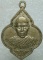 เหรียญพระครูสีลคณานุยุต วัดไผ่ล้อม ท่าใหม่ จันทบุรี ปี๓๗