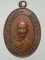 เหรียญหลวงพ่อนิล วัดกุฏิ เพชรบุรี ปี๑๒