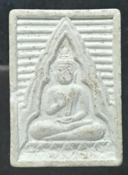 พระผงของขวัญ ผูกพัทธสีมา วัดแจ้งเจริญ ราชบุรี