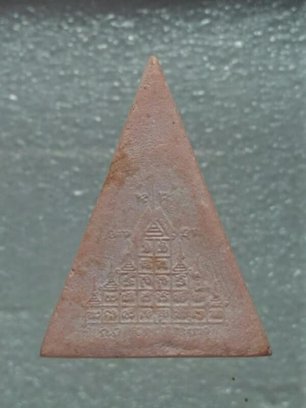 พระผงสามเหลี่ยม หลังยันต์ 