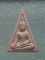 พระผงสามเหลี่ยม หลังยันต์ 