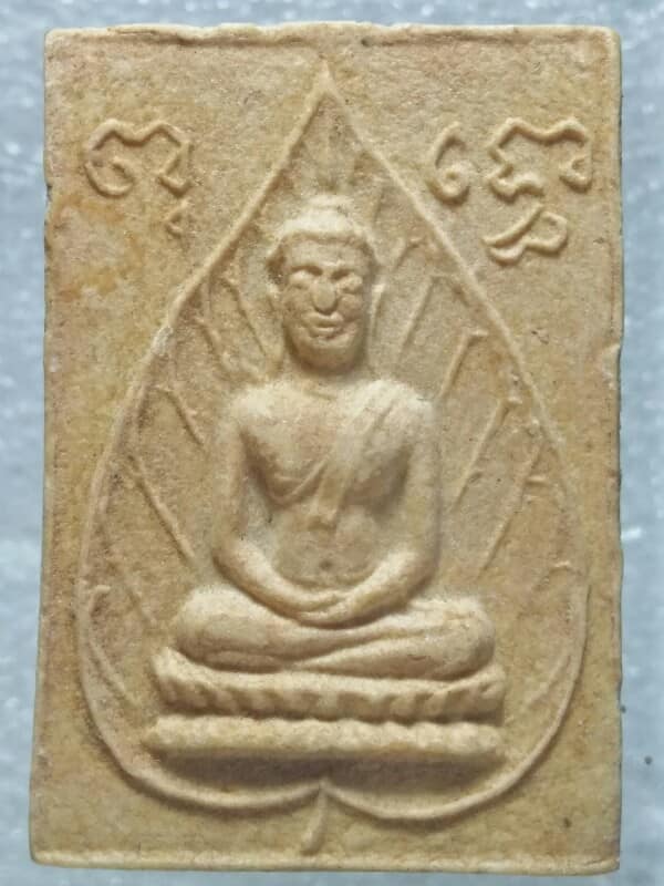 พระผงพระพุทธ ใบโพธิ์ หลังเรียบ 