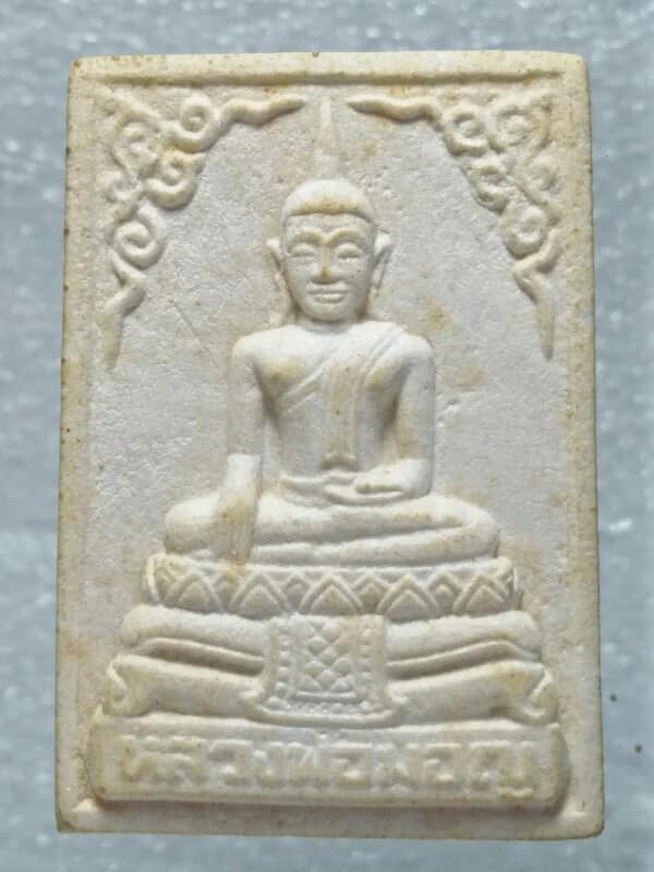 พระผงหลวงพ่อมอญ วัดแกลงบน ระยอง 