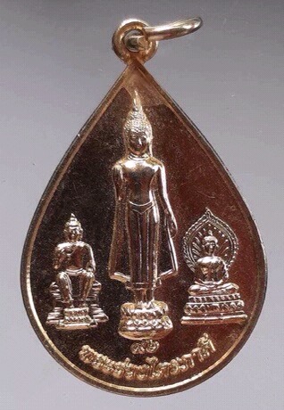 เหรียญพระร่วงโรจนฤทธิ์ วัดพระปฐมเจดีย์ จ.นครปฐม ปี2554