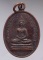 เหรียญสมเด็จหลวงพ่อบารมี วัดราษฏร์เจริญผล จ.สุรินทร์
