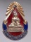 เหรียญหลวงพ่อศรี วัดโบสถ์ราษฎร์บำรุง จ.ชัยนาท ปี2530