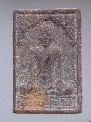 พระผงพระพนรัตน์ วัดป่าแก้ว พระอาจารย์สมเด็จพระนเรศวรมหาราช