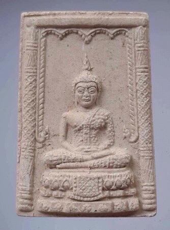 พระผงพระแก้วมรกต วัดนินสุขาราม บางขุนเทียน กรุงเทพฯ ปี2550