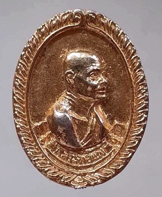 เหรียญหล่อหลังสิงห์ หลวงพ่อแพ วัดพิกุลทอง จ.สิงห์บุรี