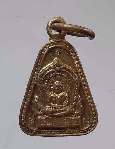 เหรียญจอบเล็ก หลวงพ่อเงิน วัดบางคลาน จ.พิจิตร เนื้อทองฝาบาตร