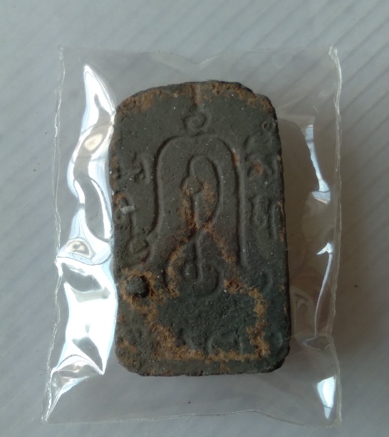 พระผงพรายสมุทรหลวงพ่อท่านเจิม วัดหอยราก จ.นครศรีธรรมราช สร้างปี2499