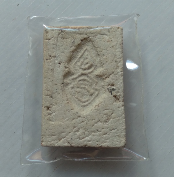 พระสมเด็จปรกโพธิ์ วัดมหาธาตุ สร้างปี2512