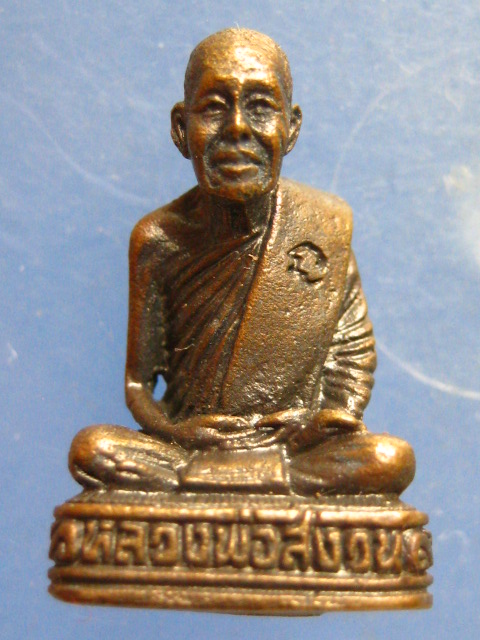 รูปหล่อ หลวงพ่อสงวน วัดเนรัญชราราม เพชรบุรี