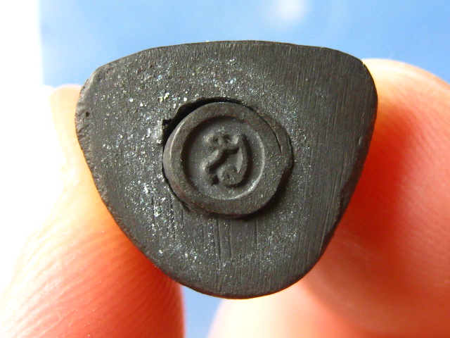 รูปหล่อ หลวงปู่สำอางค์ วัดหัวหนอง มหาสารคาม