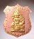 พระพรหมสี่หน้า เนื้อผงมหาจักรพรรดิ หลวงพ่อนพวรรณ วัดเสนานิมิต จ.พระนครศรีอยุธยา กล่องเดิม