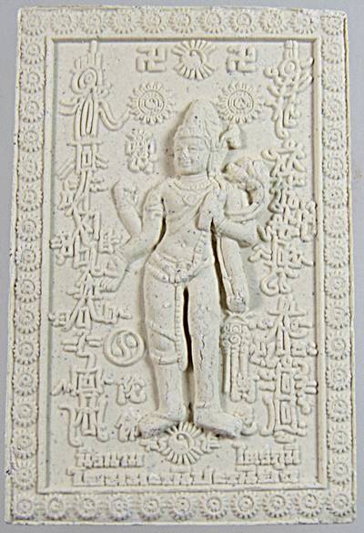 กวนอิม มหาโพธิสัตว์ สุขาวดีภูมิไตรโลกาโลกนาถ พิธีมหาพุทธาภิเษกที่ยิ่งใหญ่ที่สุด อาจารย์หม่อม 