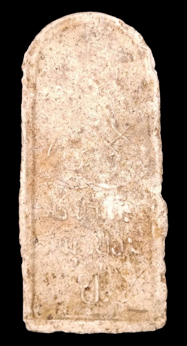 หลวงพ่อชู วัดมุมป้อม จังหวัดนครศรีธรรมราช  ปี2500