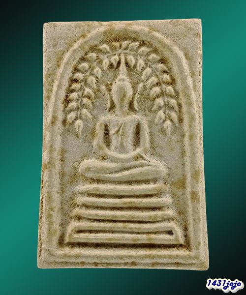 พระสมเด็จปรกโพธิ์ย้อย หลวงพ่อกวย ปี 2512 เนื้อผงน้ำมัน วัดโฆสิตาราม จ. ชัยนาท (พร้อมบัตรรับรอง)