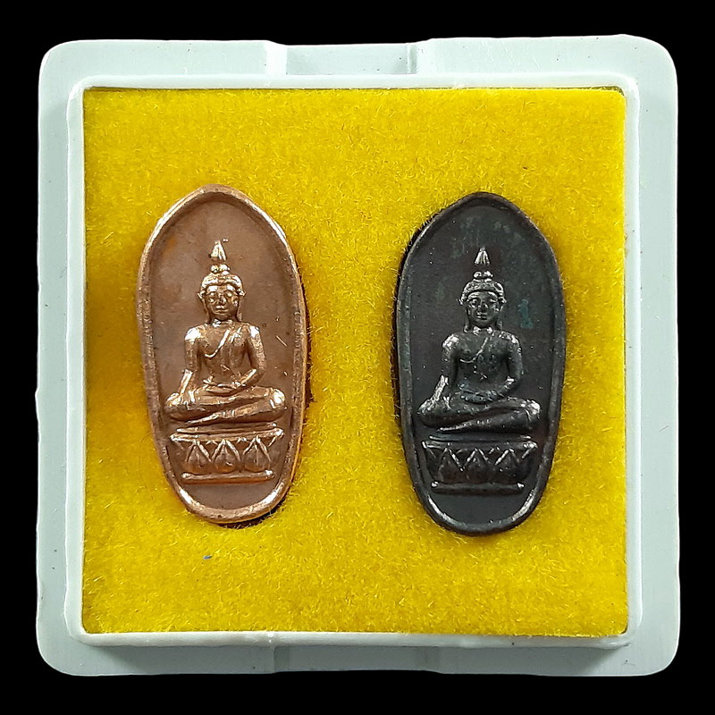 เหรียญใบมะขาม หลวงพ่อเกษร วัดท่าพระ ธนบุรี รุ่นยิ้มรวย พ.ศ.2540 