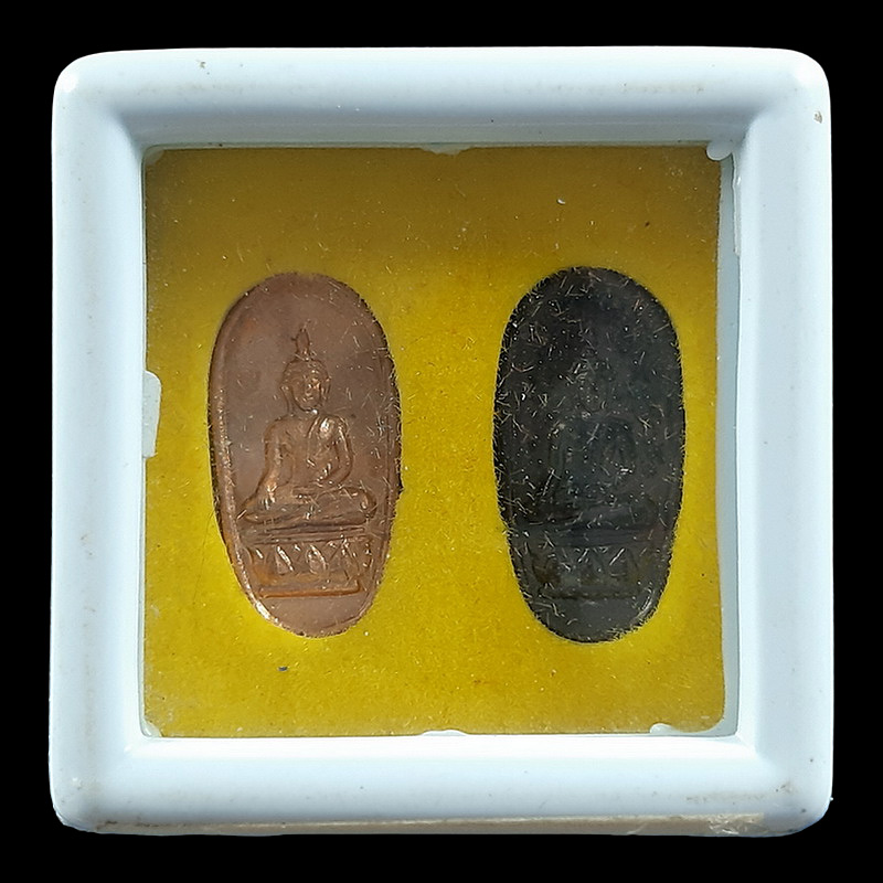 เหรียญใบมะขาม หลวงพ่อเกษร วัดท่าพระ ธนบุรี รุ่นยิ้มรวย พ.ศ.2540 