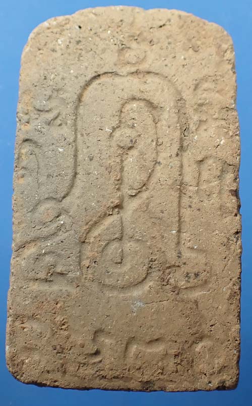 พระผงพรายสมุทร พ.ศ.๒๔๙๖ พ่อท่านเจิม วัดหอยราก นครศรีธรรมราช+บัตรรับรองพระแท้*282