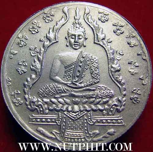 เหรียญพระแก้วมรกตรุ่นแรก 2475 อัลปาก้า บล็อกฮั่งเตียนเซ้ง+บัตรรับรอง*176