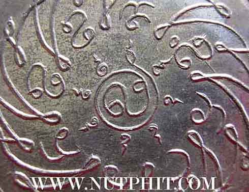 เหรียญพระแก้วมรกตรุ่นแรก 2475 อัลปาก้า บล็อกฮั่งเตียนเซ้ง+บัตรรับรอง*176