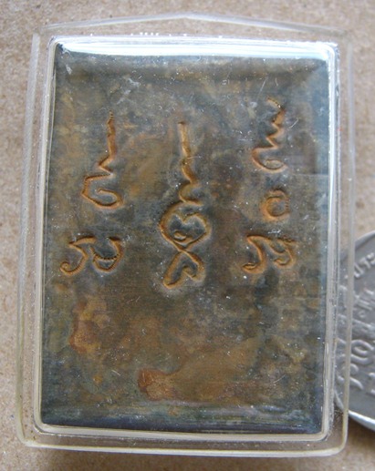 หลวงปู่บุญ วัดกลางบางแก้ว จ นครปฐม เลี่ยมกันน้ำ กรอบเงิน