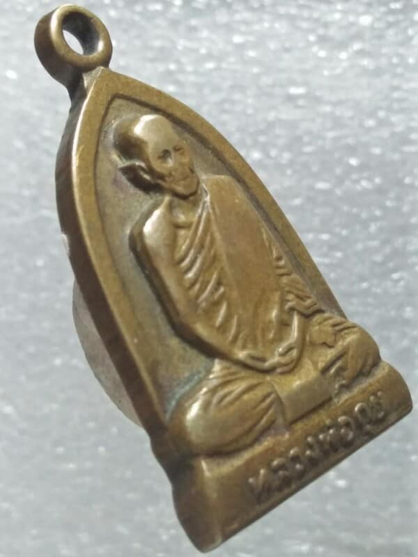 เหรียญหลวงพ่อกุย ปี๒๓ 