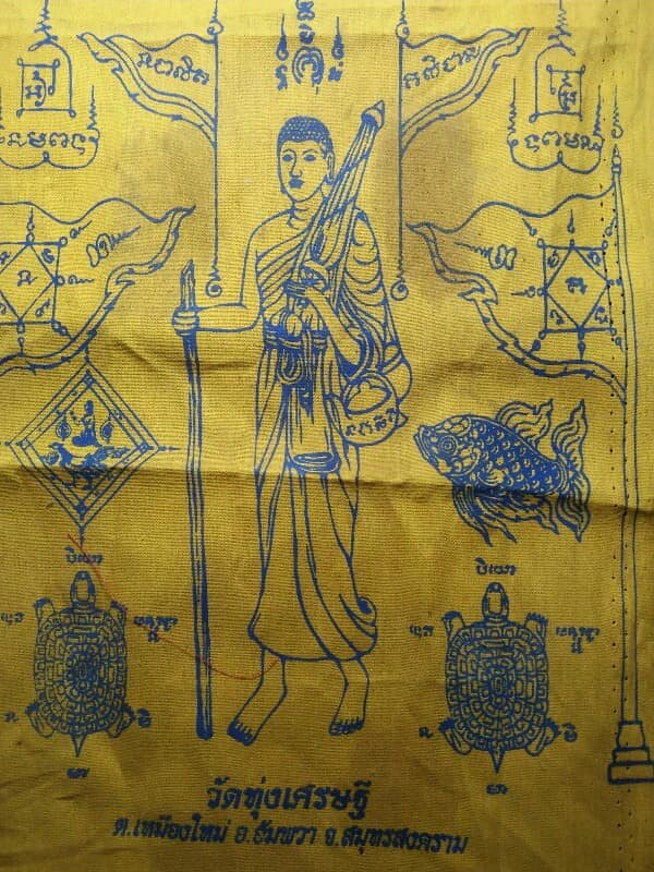 ผ้ายันต์พระสิวลี เมตตา บารมี วัดทุ่งเศรษฐี อัมพวา สมุทรสงคราม 