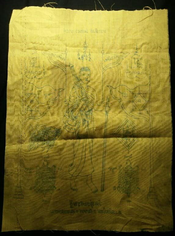 ผ้ายันต์พระสิวลี เมตตา บารมี วัดทุ่งเศรษฐี อัมพวา สมุทรสงคราม 