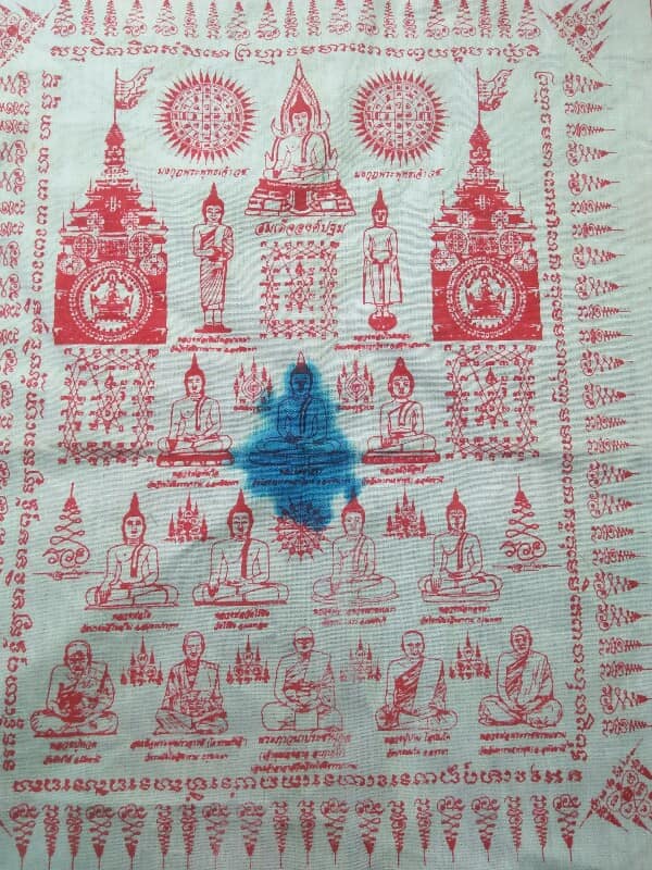 ผ้ายันต์ วัดวีระโชติธรรมาราม เมือง ฉะเชิงเทรา 