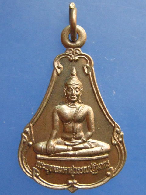 เหรียญหลวงพ่อทองคำ วัดไตรมิตร กรุงเทพฯ ปี2540