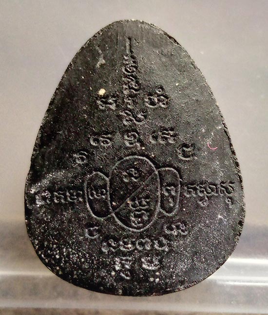 พระปิดตาไม่ทราบที่ #2