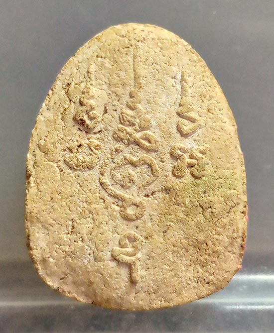 พระปิดตาไม่ทราบที่ #4