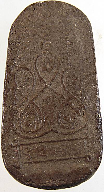 พระผงเทพนิมิตรอาจารย์ชุม ไชยคีรี สร้างและปลุกเสกเมื่อปี 2496 พิมพ์เล็ก