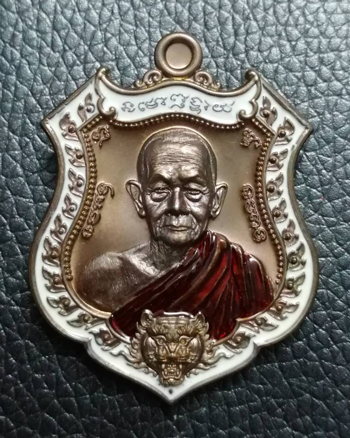 เหรียญหลวงปู่บุญมา โชติธมโม รุ่น พยัคฆ์กบินทร์บุรี เสือ 11 ตัว สำนักสงฆ์เขาแก้วทอง จ.ปราจีนบุรี 