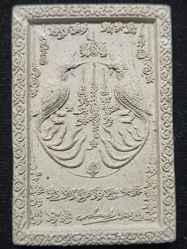 สำนักสงฆ์เวฬุวัน จ.นครราชสีมา เทพภมรจำแลงสาริกาคู่  ครูบากฤษณะ อินทวัณโณ พิมพ์จัมโบ้ 