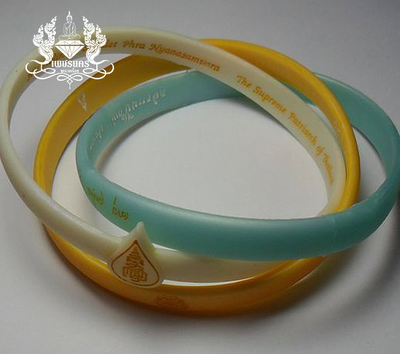 สายรัดข้อมือมหามงคลสมเด็จพระสังฆราช