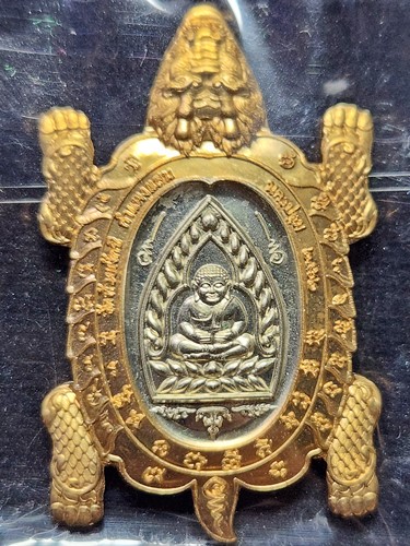 วัดห้วยผักชี นครปฐม  พญาเต่ามังกร เจ้าสัวมหาเศรษฐี  หลวงปู่ปั่นเศก สัตตะโลหะสอดไส้อัลปาก้า 2562