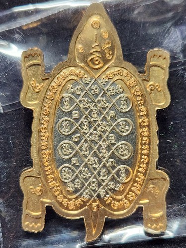 วัดห้วยผักชี นครปฐม  พญาเต่ามังกร เจ้าสัวมหาเศรษฐี  หลวงปู่ปั่นเศก สัตตะโลหะสอดไส้อัลปาก้า 2562