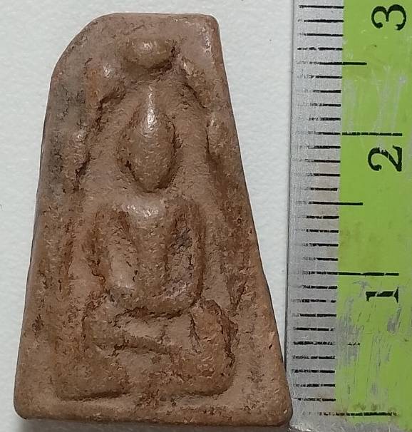 พระนาคปรก เนื้อดิน 