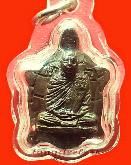 พญาเต่าเรือนหลวงพ่ออุตตมะ วัดวังก์วิเวการาม จ.กาญจนบุรี ของดีที่มีประสบการณ์สูงค่ะ