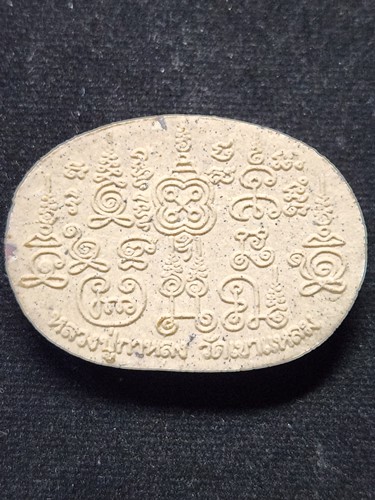 วัดเขาแหลม จ.สระแก้ว  วัวธนู หลวงปู่กาหลง เขี้ยวแก้ว ปี 51 ซองเดิม 