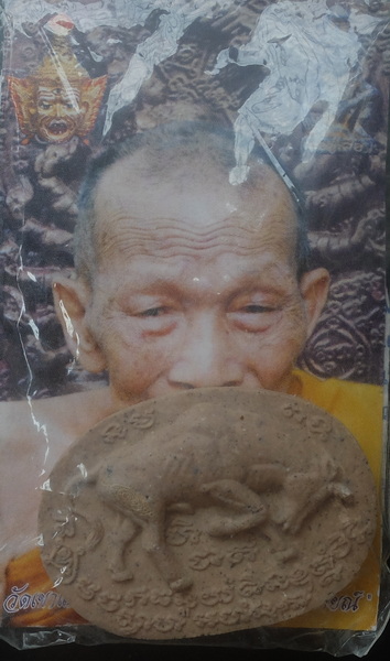 วัดเขาแหลม จ.สระแก้ว  วัวธนู หลวงปู่กาหลง เขี้ยวแก้ว ปี 51 ซองเดิม 