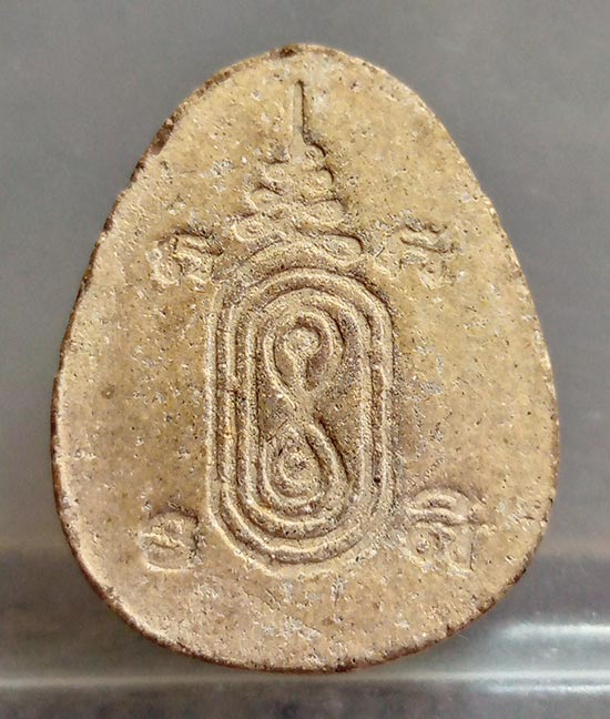 พระปิดตาไม่ทราบที่ #7