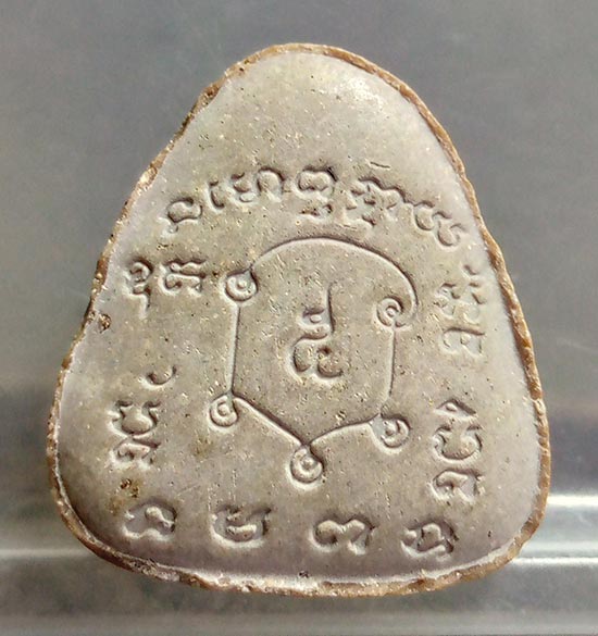 พระปิดตาไม่ทราบที่ #8